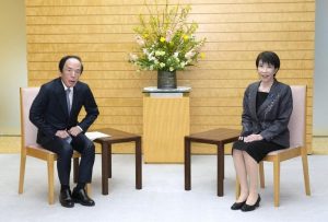 Japan S Central Bank Under Pressure