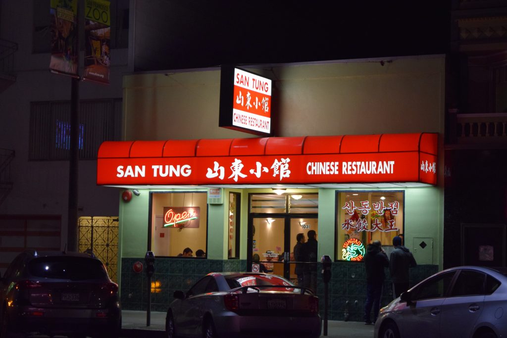 San Tung Chinese Restaurant — San Francisco