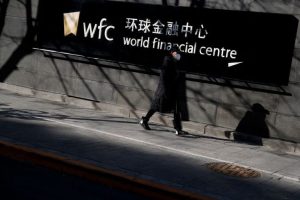 China Regulates Bank Bill Re Discount Rates