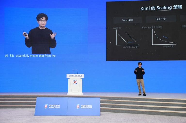 China Unveils World S Largest Open Ai Model