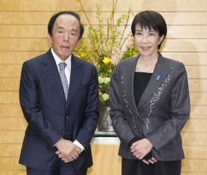 Japan Won T Influence Central Bank