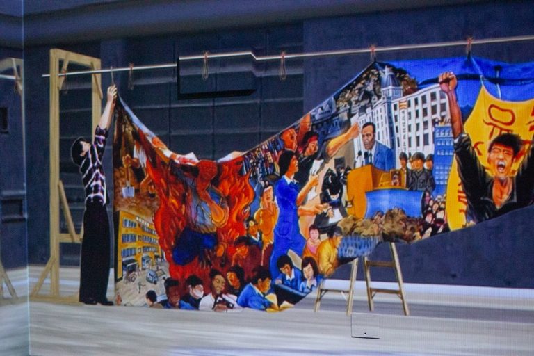 Korean Art Collective S 1989 Banner