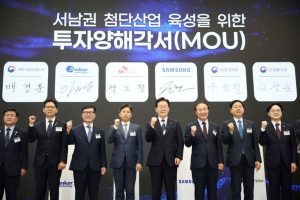 South Korea S Ai Chip Hub Faces Power Water Challenges