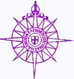 Compass Rose — Washington D.C.