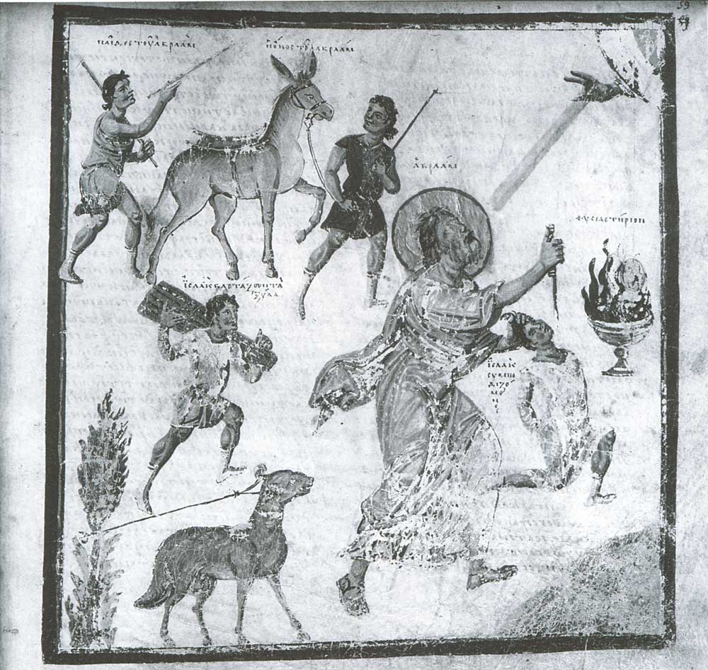 Kora — Alexandria