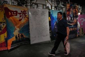Chinese Low Budget Animated Film Niulai Surges To Box Office Success After Onlin
