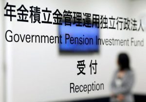 Japan Considers Investment Flexibility