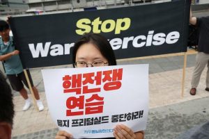 South Korean Foreign Minister Says Trump S Drill Cutbacks Aim To Pressure Seoul