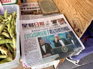 Longtime Sing Tao Daily Editor Joseph Leung Retires After 36 Years