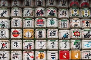 Kuma Sake House — Bend