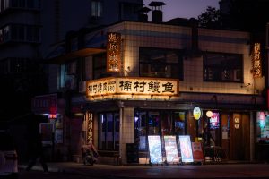 First Chinese BBQ — Richardson