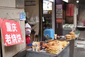 Liangma Chinese Cuisine — West Valley City