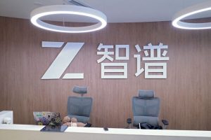 President Trump And Xi Jinping To Discuss Ai Cooperation As Investors Bridge U S