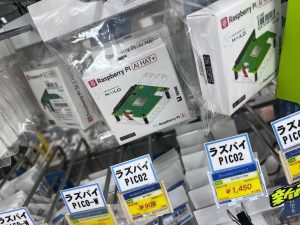 Raspberry Pi Posts Record First Half Revenue As Industrial Demand Soars