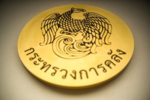 Thai Cabinet Approves 37 5 Billion Borrowing Plan For Fy 2027 Emphasizes Energy