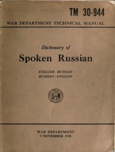 Spoken English — Washington D.C.