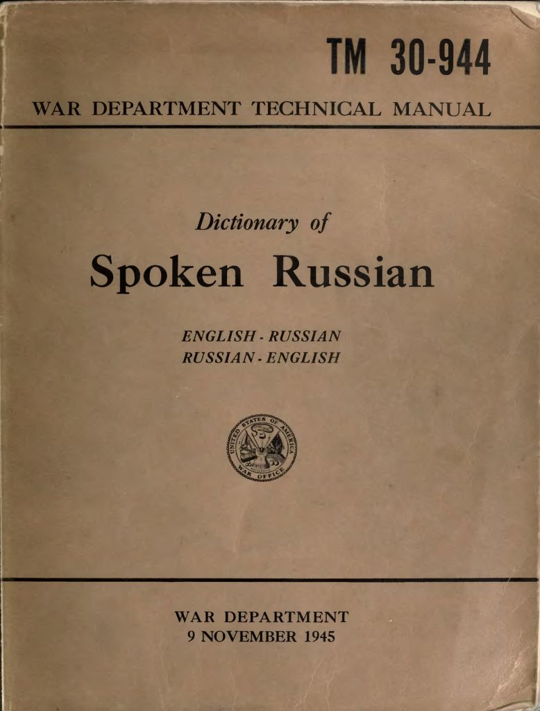 Spoken English — Washington D.C.