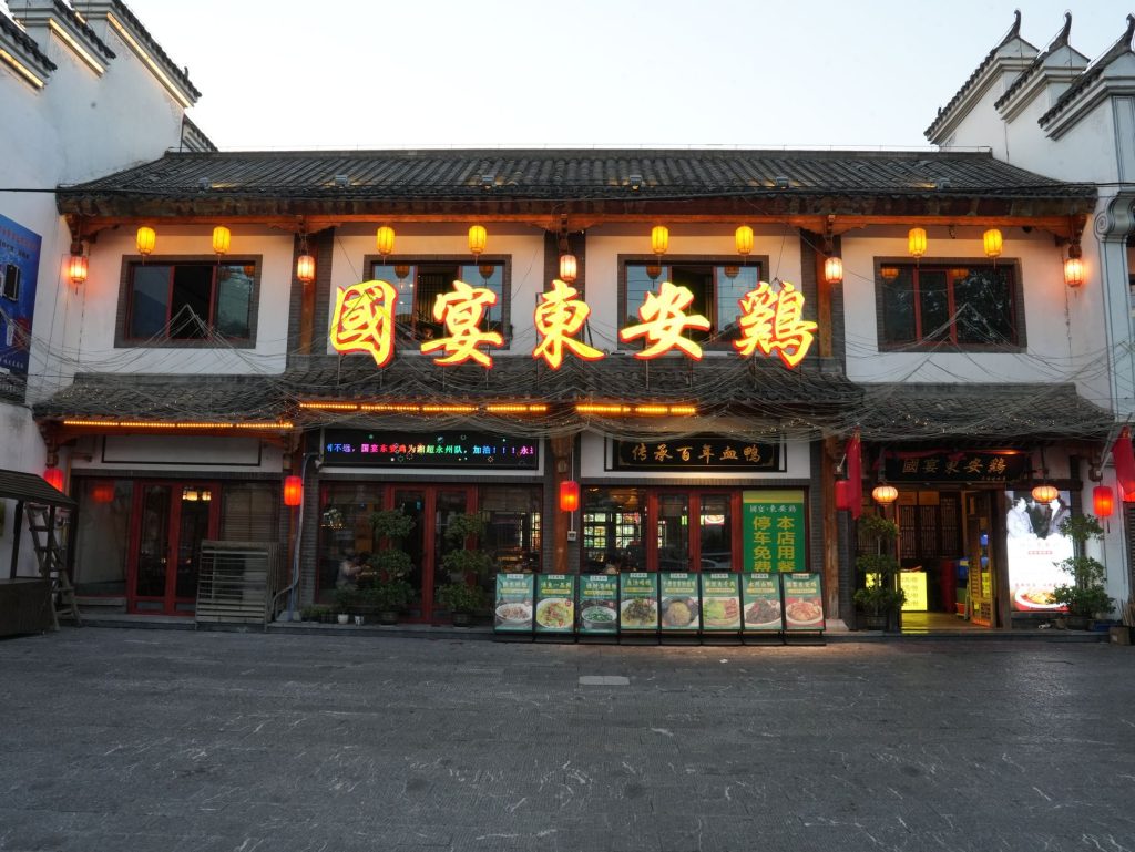 Asian Garden Restaurant — Warwick