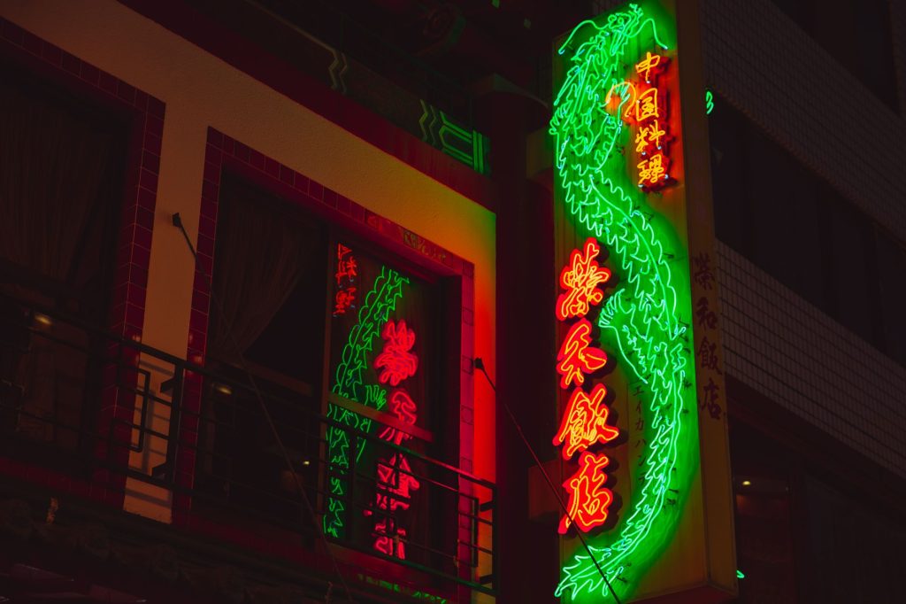 Chinatown Pearl Restaurant — Bridgeport