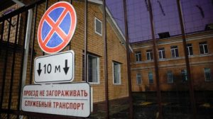 Trump Administration Urges Russia To End Alleged Offensive Bioweapons Program