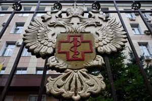 Trump Administration Urges Russia To Share Full Details On Siberian Lab Death